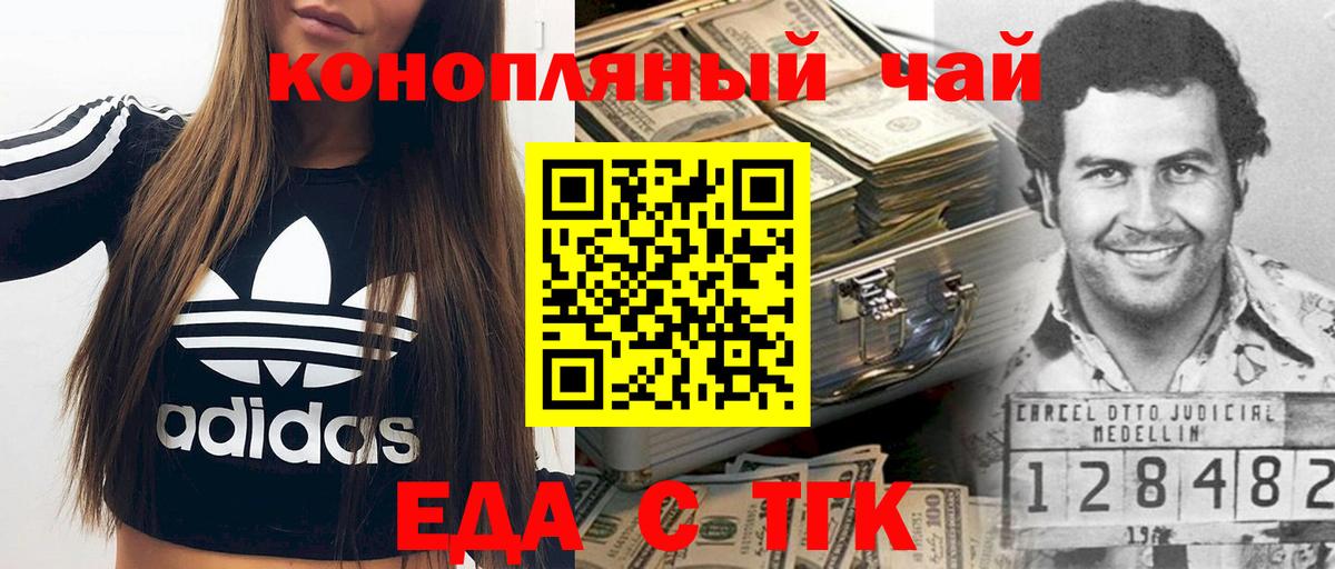 Cannafood конопля  Вход с VPN  Фрязино 