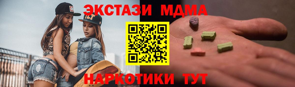 Ecstasy VHQ Фрязино