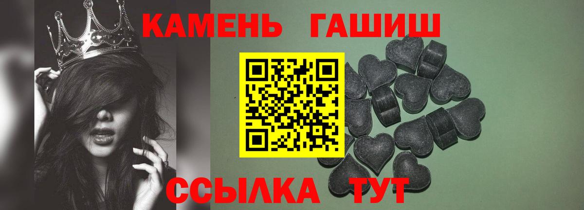 Гашиш hashish  ГАШ  Фрязино  Вход с VPN 