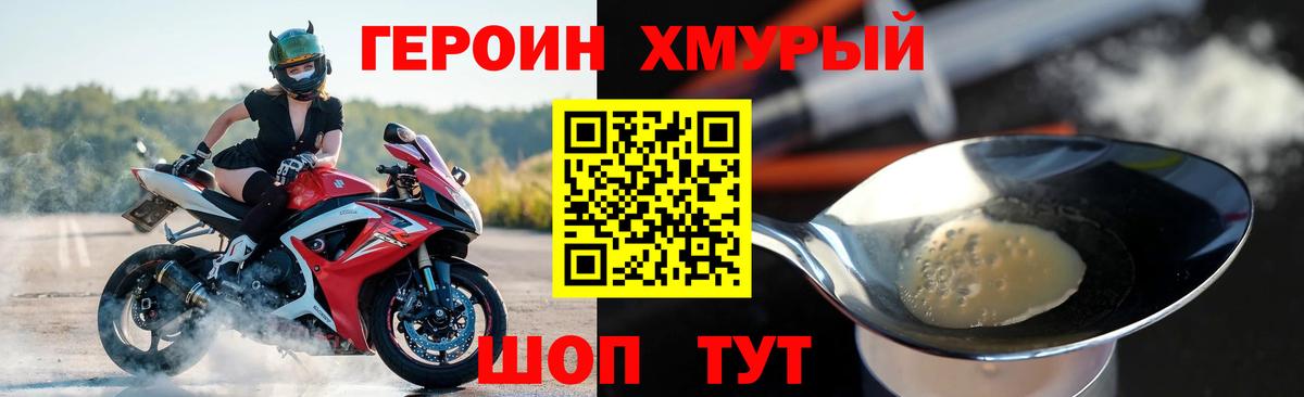 Канабис  ЭКСТАЗИ  НБОМе  Бошки Шишки  COCAIN  Гашиш  Меф кристаллы  Вход с VPN  ГАШ  Фрязино  Alpha PVP СОЛЬ  