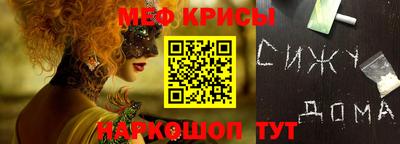 COCAINE Ливны