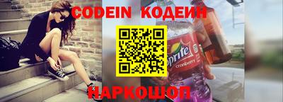 герыч Лесосибирск