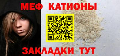 COCAINE Ливны