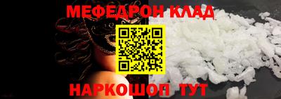 герыч Лесосибирск