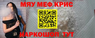 COCAINE Ливны
