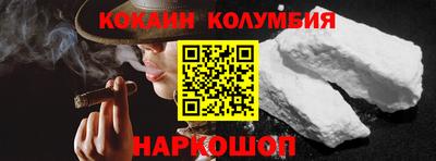 COCAINE Ливны
