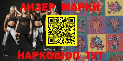 MDMA Ликино-Дулёво