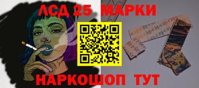 COCAINE Ливны