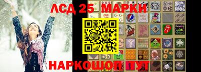 герыч Лесосибирск