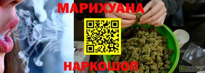 COCAINE Ливны