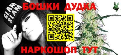 MDMA Ликино-Дулёво
