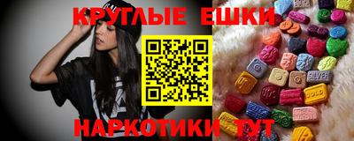 MDMA Ликино-Дулёво