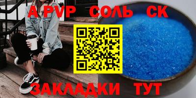 COCAINE Ливны