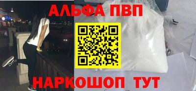 COCAINE Ливны