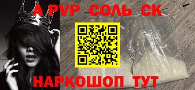 гидра Кунгур