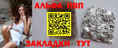 герыч Лесосибирск