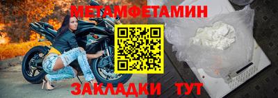 COCAINE Ливны