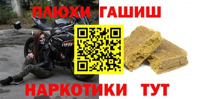 герыч Лесосибирск