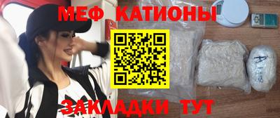 COCAINE Ливны