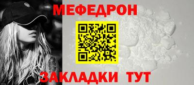 MDMA Ликино-Дулёво