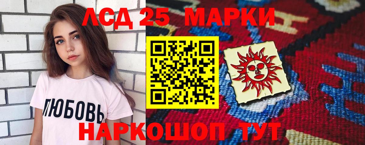 Фрязино  LSD-25 экстази кислота  Вход с VPN  ЛСД экстази  Лсд 25 экстази ecstasy 