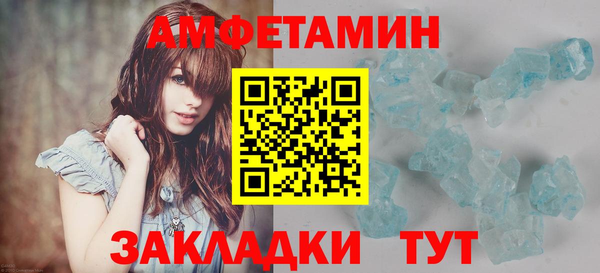 Фрязино  Первитин пудра  Вход с VPN 