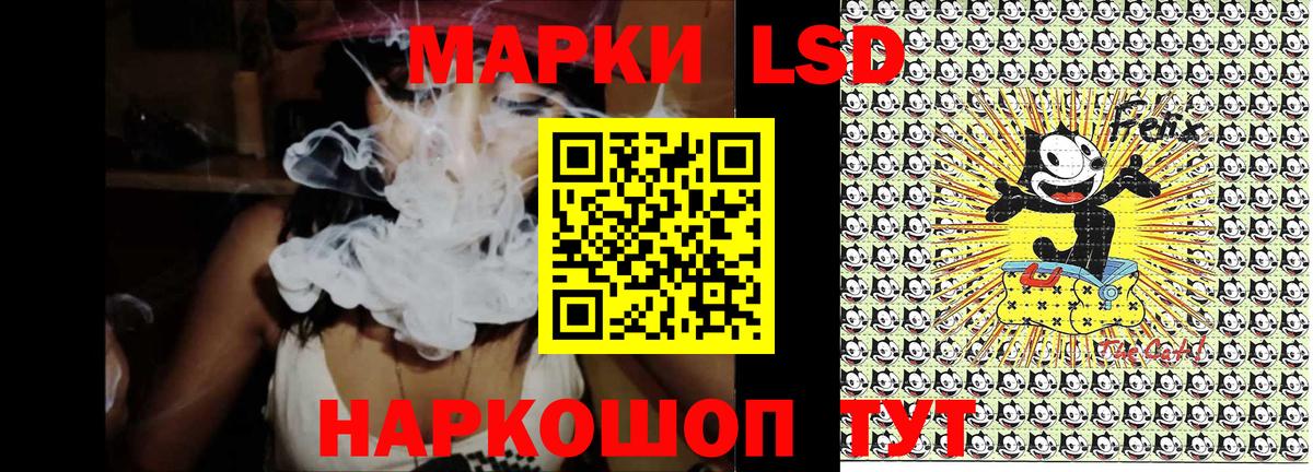Марки NBOMe 1,5мг Фрязино