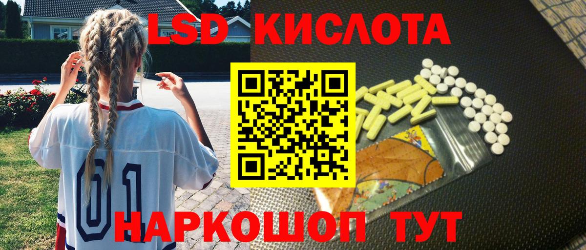 Марки 25I-NBOMe 1,5мг  Марки 25I-NBOMe  Фрязино  Марки 25I-NBOMe 1,5мг  Вход с VPN 