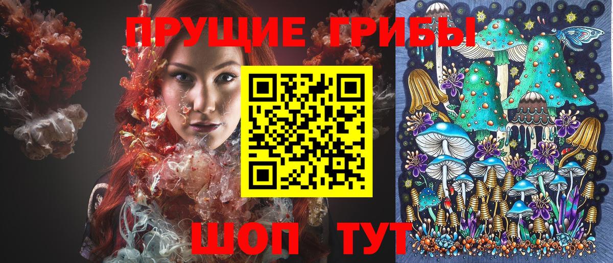 Alpha PVP Фрязино