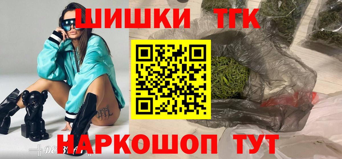 Марихуана SATIVA & INDICA Фрязино