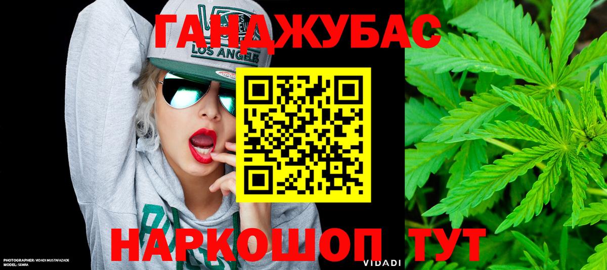 Конопля White Widow  Шишки марихуана сатива  Вход с VPN  Фрязино  Марихуана VHQ  Марихуана семена 